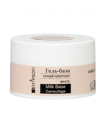 Гель-база камуфлирующая молочная для ногтей Sofiprofi WHITE Milk Base Camouflage, 50 мл